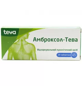 Амброксол-Тева таблетки 30 мг 20 шт. (10х2)