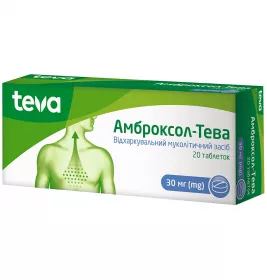 Амброксол-Тева таблетки 30 мг 20 шт. (10х2)
