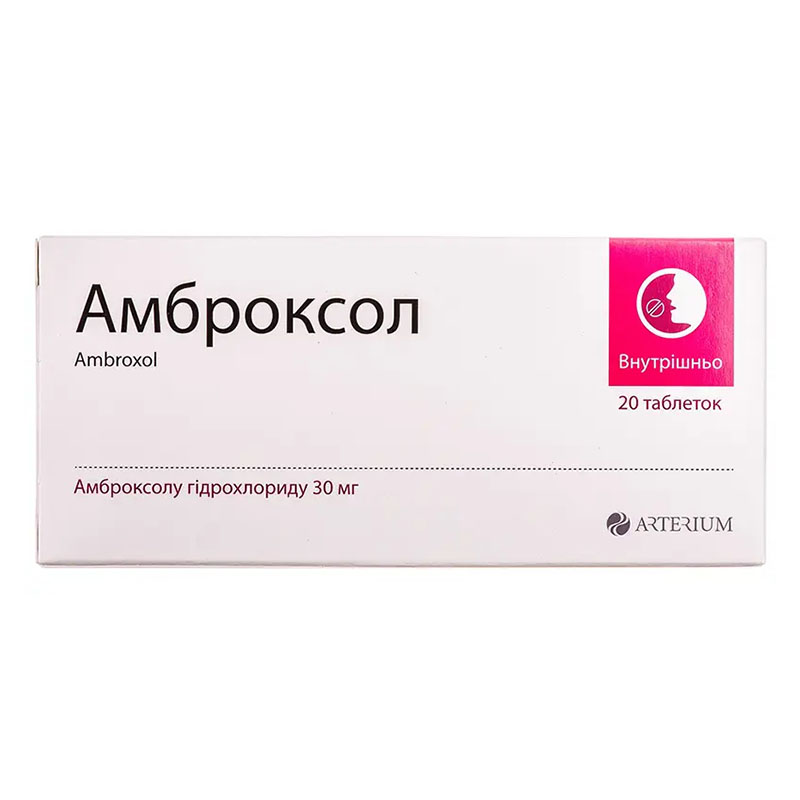 Амброксол таблетки по 30 мг 20 шт. (10х2) - Артериум Амброксол таблетки по 30 мг 20 шт. (10х2) - Артериум
