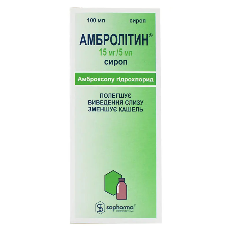 Амбролитин сироп 15 мг/5 мл по 100 мл во флаконе - Софарма