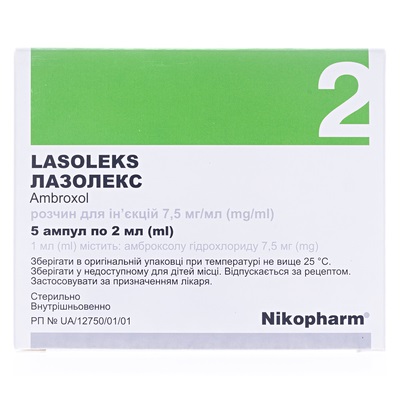Лазолекс розчин для ін'єкцій 7.5 мг/мл в ампулах по 2 мл 5 шт.