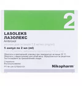 Лазолекс розчин для ін'єкцій 7.5 мг/мл в ампулах по 2 мл 5 шт.