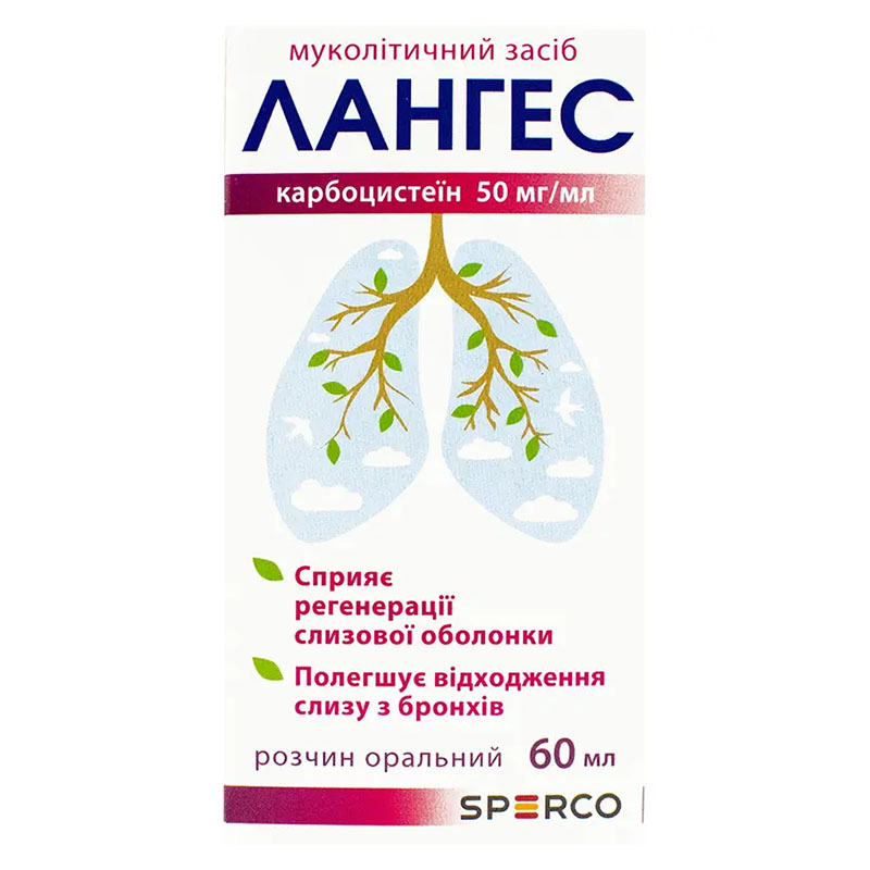 Лангес раствор 50 мг/мл по 60 мл в контейнере Лангес раствор 50 мг/мл по 60 мл в контейнере