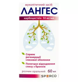 Лангес розчин 50 мг/мл по 60 мл у контейнері