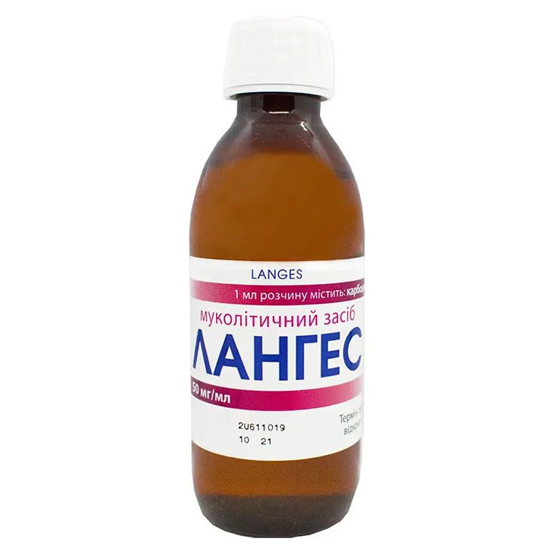 Лангес розчин 50 мг/мл по 200 мл у контейнері