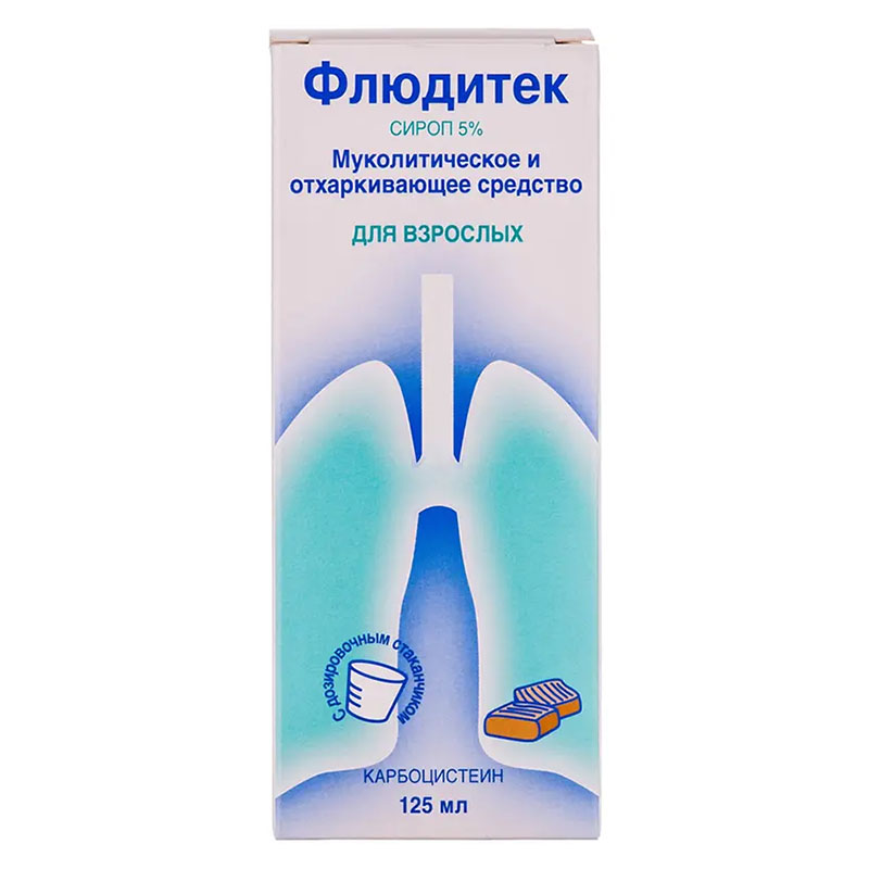 Флюдитек сироп 5% по 125 мл во флаконе 1 шт.