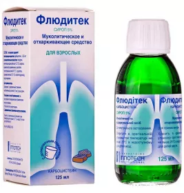 Флюдітек сироп 5% по 125 мл у флаконі 1 шт.