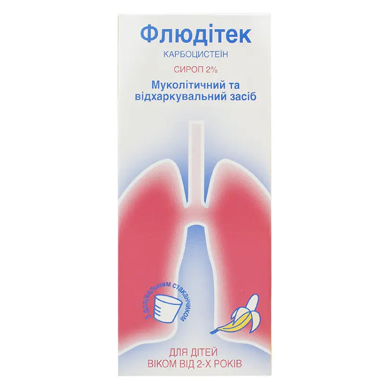 Флюдитек сироп 2% по 125 мл во флаконе 1 шт.