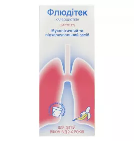 Флюдитек сироп 2% по 125 мл во флаконе 1 шт.