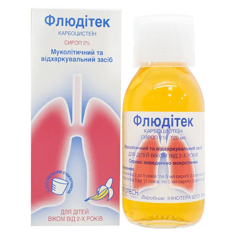 Флюдітек сироп 2% по 125 мл у флаконі 1 шт.