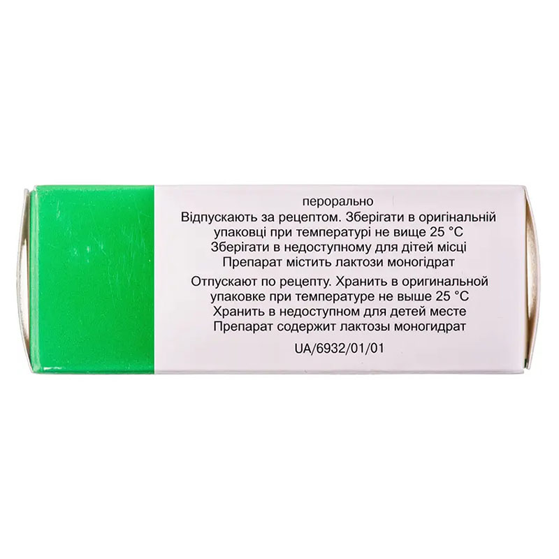 Сальброксол таблетки 40 шт. (10х4)