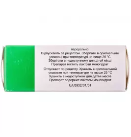 Сальброксол таблетки 40 шт. (10х4)