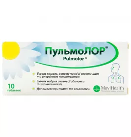 Пульмолор таблетки 10 шт.