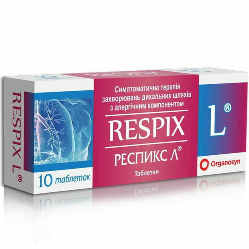 Респикс Л таблетки 10 шт.