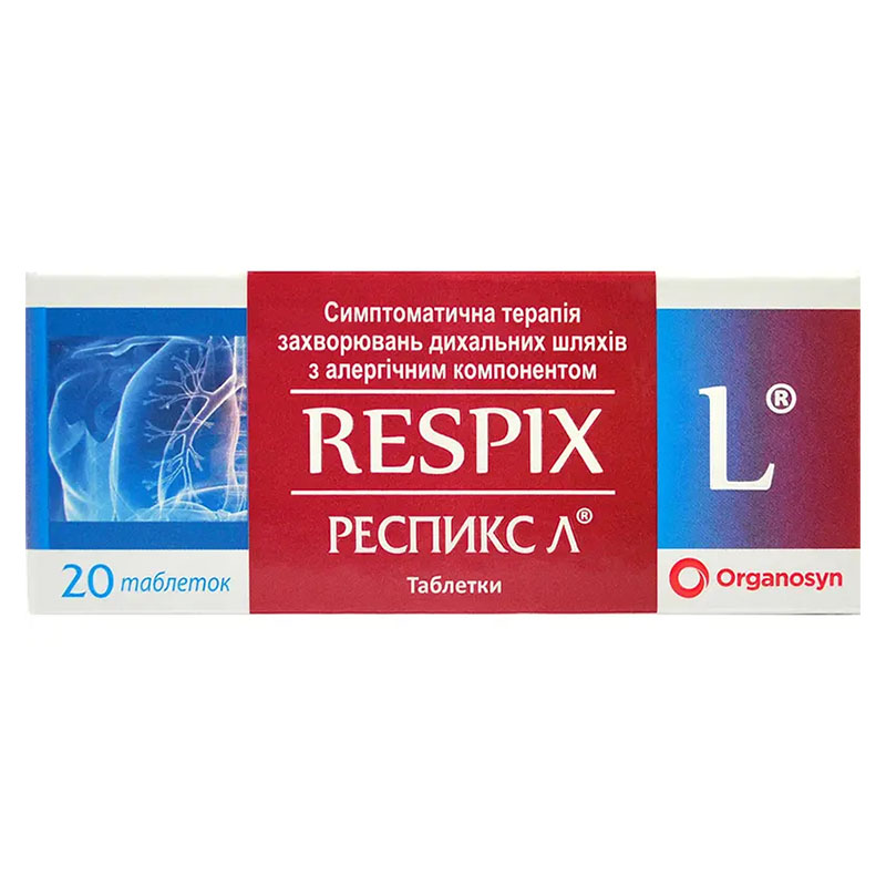 Респикс Л таблетки 20 шт. (10х2) Респикс Л таблетки 20 шт. (10х2)