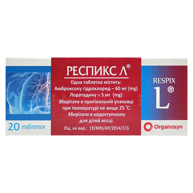 Респикс Л таблетки 20 шт. (10х2)