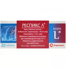 Респикс Л таблетки 20 шт. (10х2)