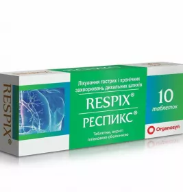 Респикс таблетки 10 шт.