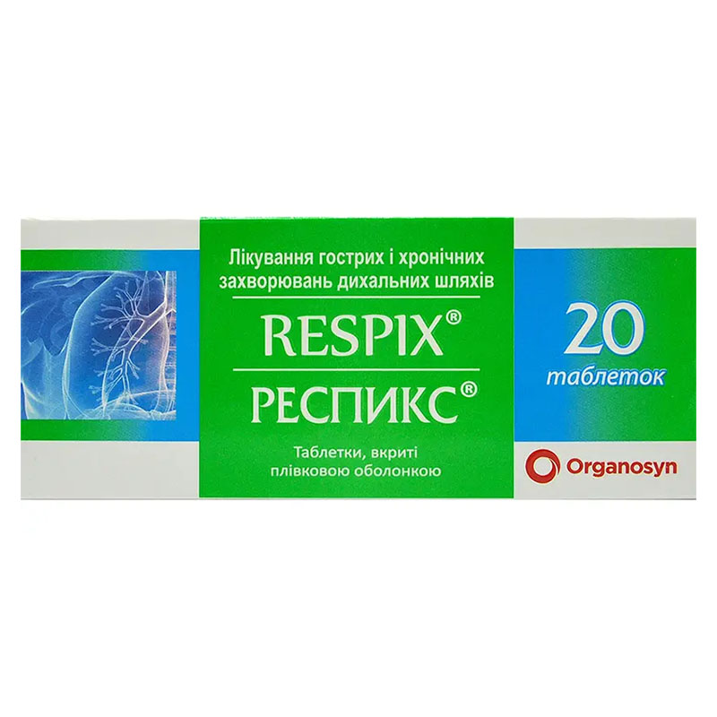 Респикс таблетки 20 шт. (10х2)