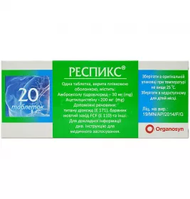 Респикс таблетки 20 шт. (10х2)