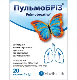 Пульмобриз порошок по 2 г в саше 20 шт. (2х10)