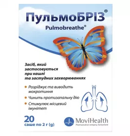 Пульмобриз порошок по 2 г в саше 20 шт. (2х10)