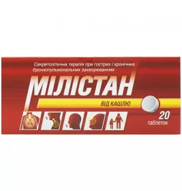 Милистан от кашля таблетки 20 шт. (10х2)
