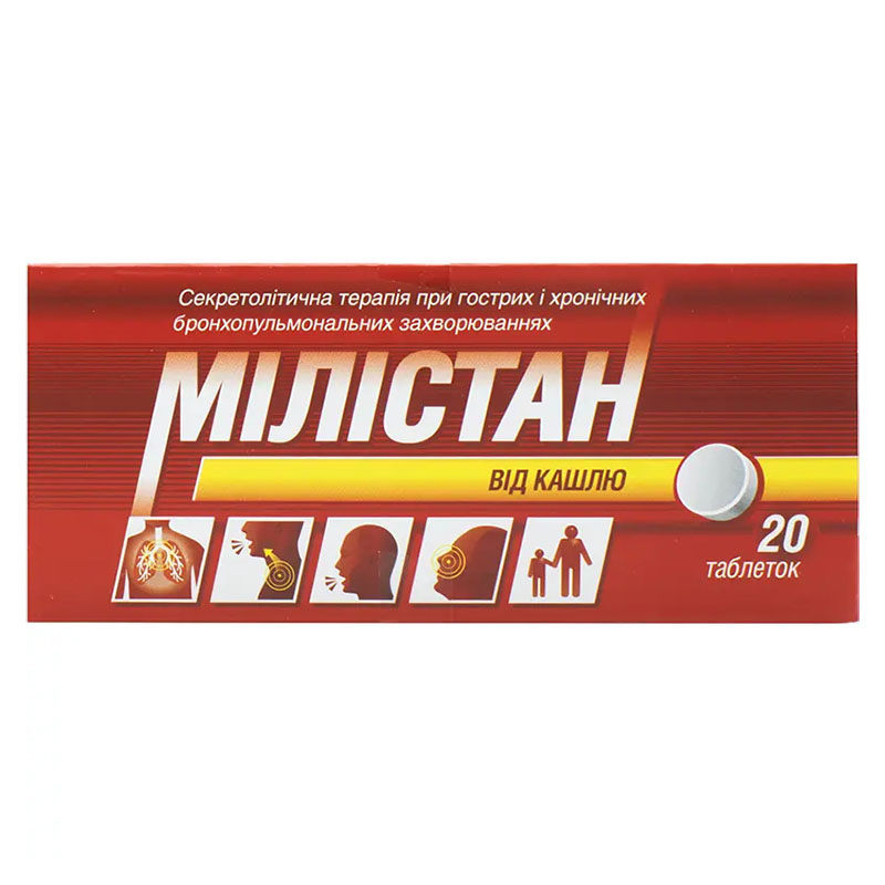 Мілістан від кашлю таблетки 20 шт. (10х2)