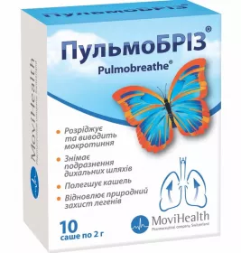 Пульмобриз порошок по 2 г в саше 10 шт. (2х5)