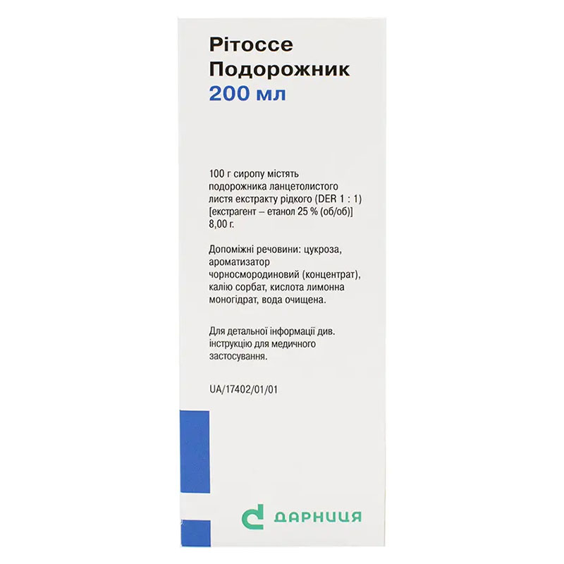 Рітоссе Подорожник-Дарниця сироп по 200 мл у флаконі з мірною склянкою