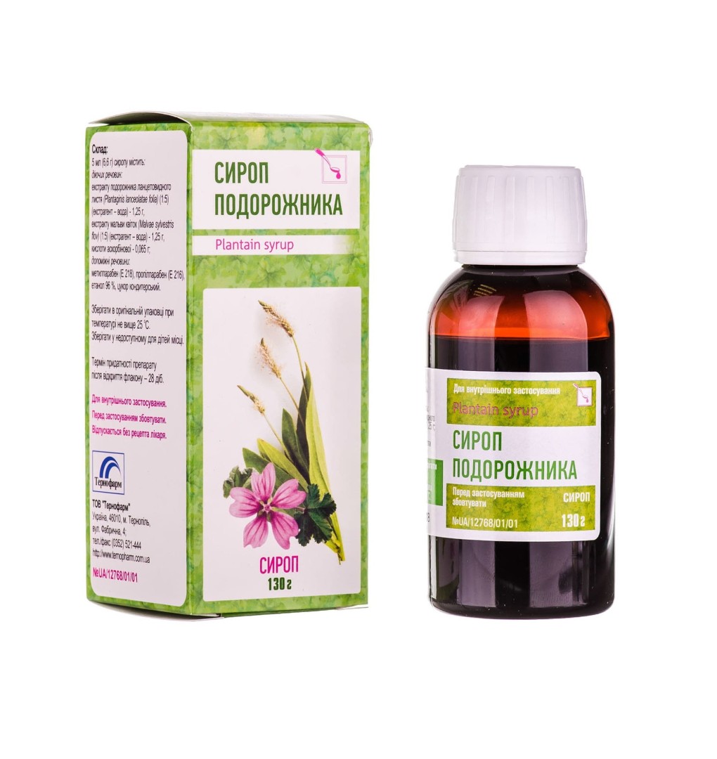 Подорожника сироп по 130 мл у флаконі 1 шт. - Тернофарм