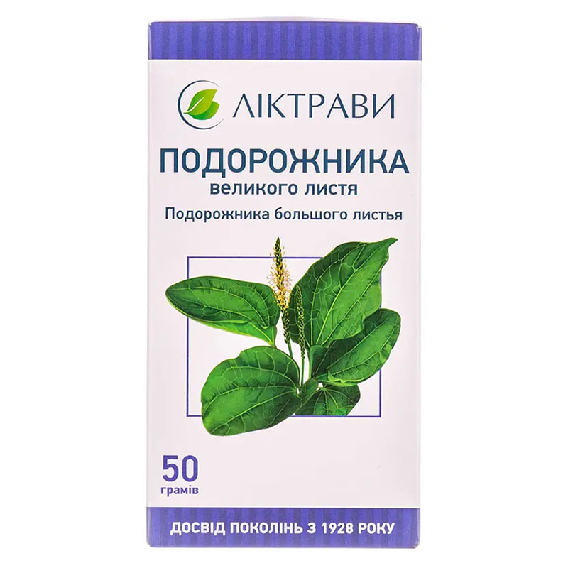 Подорожника большого листья по 50 г в пачке - Лектравы Подорожника большого листья по 50 г в пачке - Лектравы