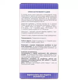 Подорожника великого листя по 50 г у пачці - Лектрави