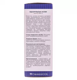 Подорожника великого листя по 50 г у пачці - Лектрави