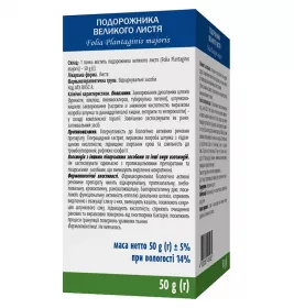 Подорожника большого листья по 50 г в пачке - Виола