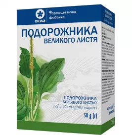 Подорожника великого листя по 50 г у пачці - Віола