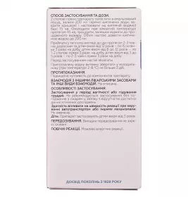 Фітобронхол збір по 50 г у пачці - Ліктрави