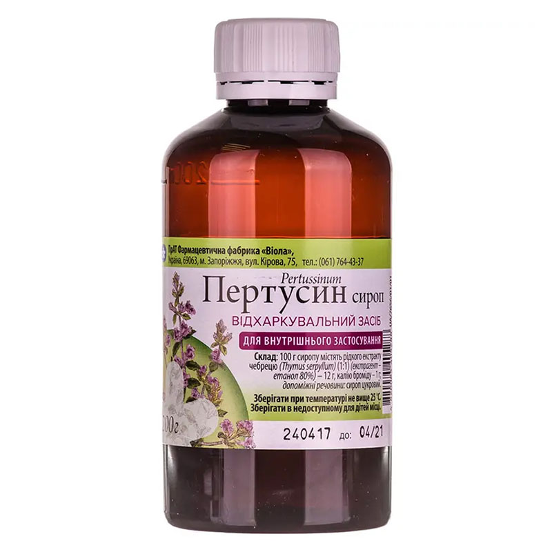 Пертусин сироп по 200 мл у флаконі 1 шт. - Віола