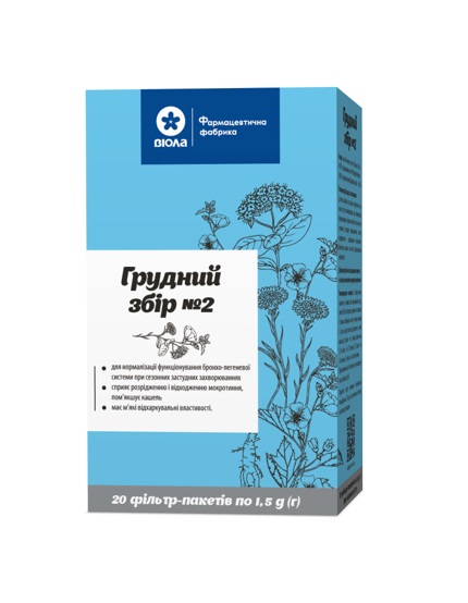 Грудний збір №2 по 1,5 г у фільтр-пакетиках 20 шт. - Віола