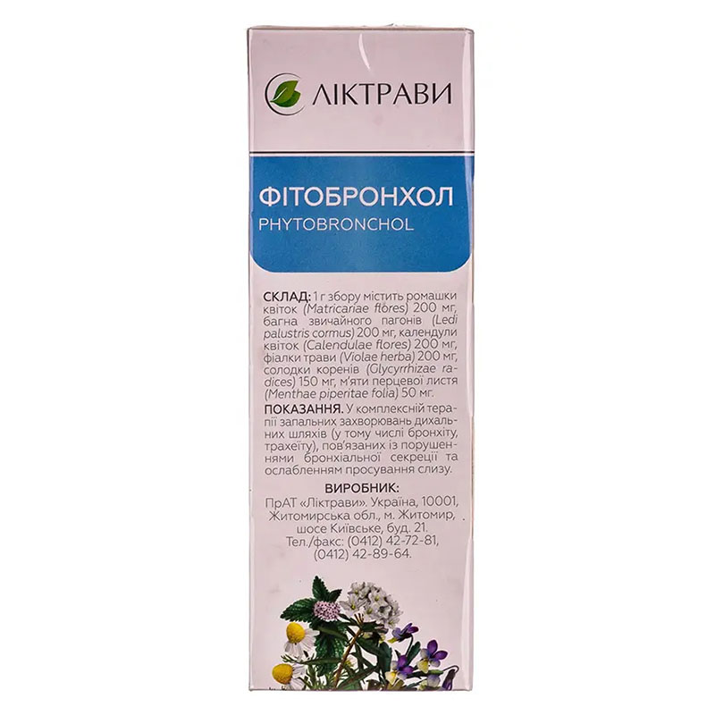 Фитобронхол сбор по 1.5 г в фильтр-пакетиках 20 шт. - Лектравы