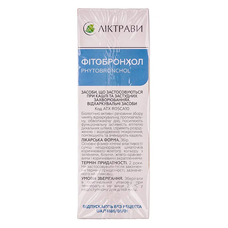 Фітобронхол збір по 1.5 г у фільтр-пакетиках 20 шт. - Ліктрави