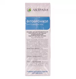 Фітобронхол збір по 1.5 г у фільтр-пакетиках 20 шт. - Ліктрави