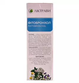 Фітобронхол збір по 1.5 г у фільтр-пакетиках 20 шт. - Ліктрави