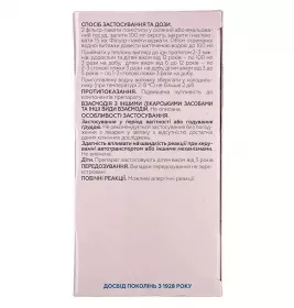 Фітобронхол збір по 1.5 г у фільтр-пакетиках 20 шт. - Ліктрави