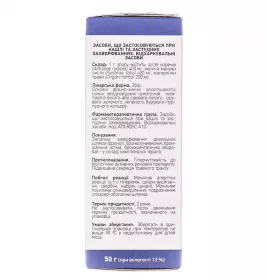 Грудний збір №1 по 50 г у пачці - Ліктрави