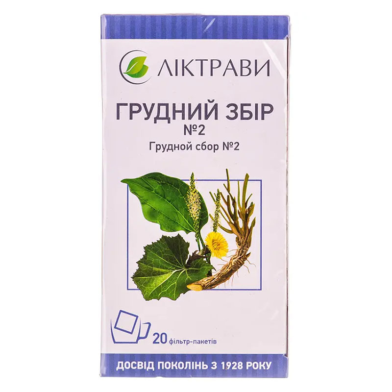 Грудний збір №2 по 1.5 г у фільтр-пакетиках 20 шт. - Ліктрави