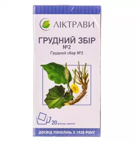Грудний збір №2 по 1.5 г у фільтр-пакетиках 20 шт. - Ліктрави