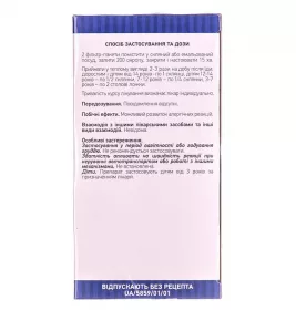 Грудний збір №2 по 1.5 г у фільтр-пакетиках 20 шт. - Ліктрави