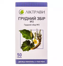 Грудний збір №2 по 50 г у пачці - Ліктрави