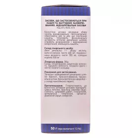 Грудний збір №2 по 50 г у пачці - Ліктрави